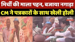 CM Sai Holi Celebration: मिर्ची की माला पहन, बजाया नगाड़ा, CM ने Journalists के साथ खेली होली