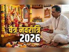 Chaitra Navratri 2026: चैत्र नवरात्रि पर घर में किन चीजों को लाने से बढ़ेगा गुडलक और बरसेगा मां भगवती का आशीर्वाद?