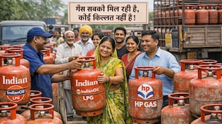 LPG Shortage:रसोई गैस सिलेंडर की सप्लाई नॉर्मल, प्रोडक्शन बढ़ा, पैनिक बुकिंग घटी, जानें सरकार का एक्शन प्लान
