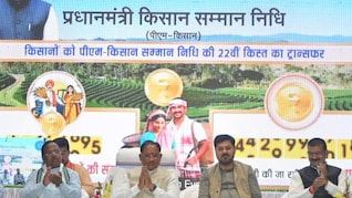 PM Kisan Yojana: 22वीं किस्त जारी; छत्तीसगढ़ के 24 लाख किसानों के खातों में पहुंचे 498.83 करोड़ रुपये
