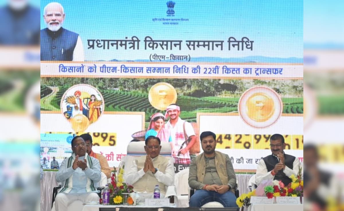 PM Kisan Yojana: 22वीं किस्त जारी; छत्तीसगढ़ के 24 लाख किसानों के खातों में पहुंचे 498.83 करोड़ रुपये