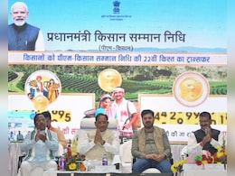 PM Kisan Yojana: 22वीं किस्त जारी; छत्तीसगढ़ के 24 लाख किसानों के खातों में पहुंचे 498.83 करोड़ रुपये