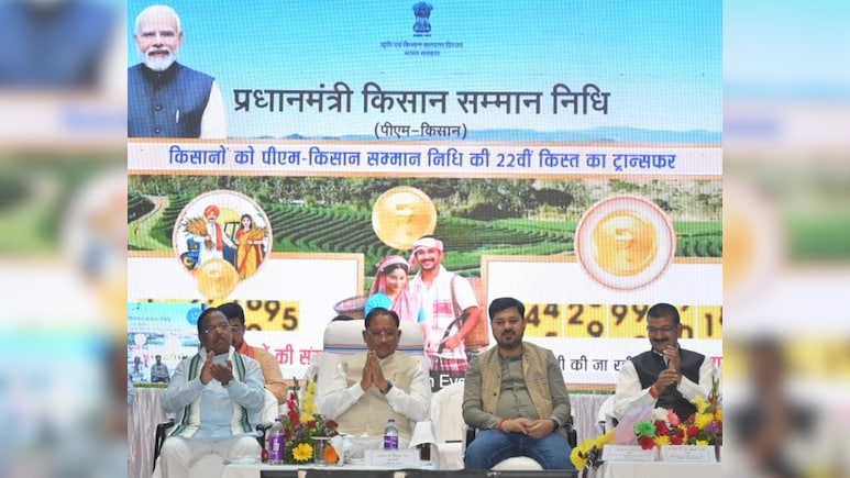 PM Kisan Yojana: 22वीं किस्त जारी; छत्तीसगढ़ के 24 लाख किसानों के खातों में पहुंचे 498.83 करोड़ रुपये