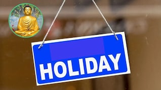 महावीर जयंती की छुट्टी: MP के इन जिलों में आज रहेगा सार्वजनिक अवकाश, 31 मार्च को खुलेंगे दफ्तर