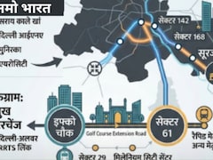 Namo Bharat: नोएडा एयरपोर्ट से जुड़ेगी फरीदाबाद-गुरुग्राम रैपिड रेल, दिल्ली-मेरठ जैसे नमो भारत ट्रैक पर दौड़ेगी मेट्रो, हरियाणा में ये 18 स्टेशन