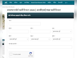 RBSE 10th Result 2026: राजस्थान बोर्ड 10वीं का रिजल्ट NDTV पर कैसे देखें? यहां जानें सबसे आसान तरीका