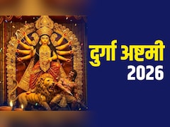 Durga Ashtami 2026: 25 या 26 मार्च कब मनाई जाएगी दुर्गा अष्टमी? जान लें सही तारीख, तिथि और शुभ मुहूर्त