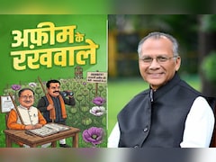 अफीम खेती पर सियासत तेज; ताम्रध्वज साहू ने छत्तीसगढ़ सरकार पर लगाए आरोप, पूर्व गृह मंत्री बोले- इंटेलिजेंस फेल