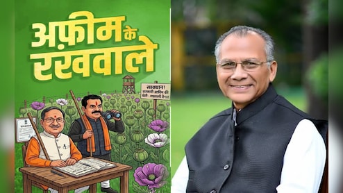 अफीम खेती पर सियासत तेज; ताम्रध्वज साहू ने छत्तीसगढ़ सरकार पर लगाए आरोप, पूर्व गृह मंत्री बोले- इंटेलिजेंस फेल