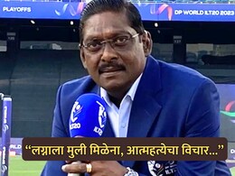 लग्नाला मुली मिळेना, दारूचं व्यसन, आत्महत्येचा विचार... टीम इंडियाच्या माजी स्टारचा खळबळजनक खुलासा