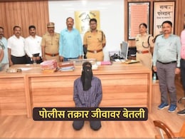 Mumbai News: पोलिसात तक्रार केल्याचा राग, पत्नीला लोकलखाली ढकलून दिले;  नराधम नवऱ्याला अटक