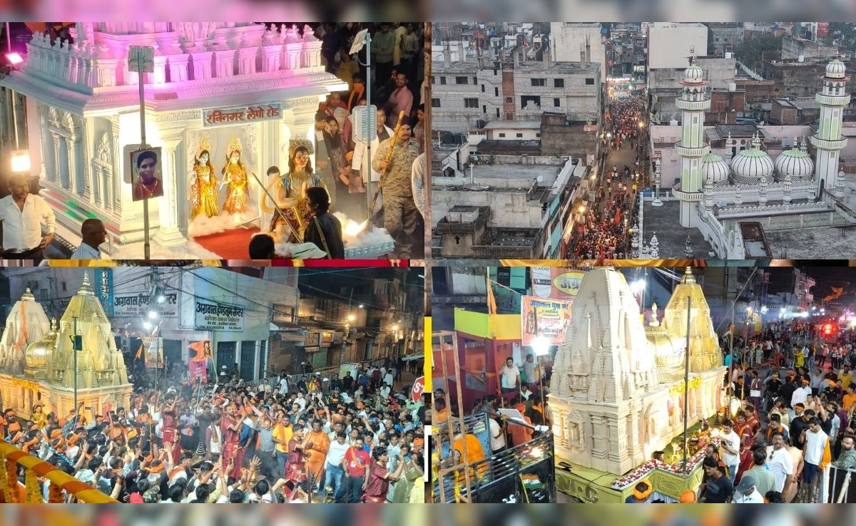 Hazaribagh Ramnavami Juloos: हजारीबाग का विश्वप्रसिद्ध ऐतिहासिक रामनवमी जुलूस, उमड़ा जनसैलाब, देखें खूबसूरत तस्वीरें
