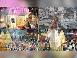 Hazaribagh Ramnavami Juloos: हजारीबाग का विश्वप्रसिद्ध ऐतिहासिक रामनवमी जुलूस, उमड़ा जनसैलाब, देखें खूबसूरत तस्वीरें
