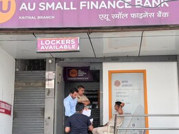 पंचकूला बैंक घोटाले में ट्विस्ट! गेट पर पुलिस तैनात, कर्मचारियों की No Entry