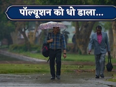 Delhi AQI: पॉल्यूशन पर भारी पड़ा बारिश और तेज हवाओं का कॉकटेल, AQI का कांटा देख आप भी लेंगे राहत की सांस
