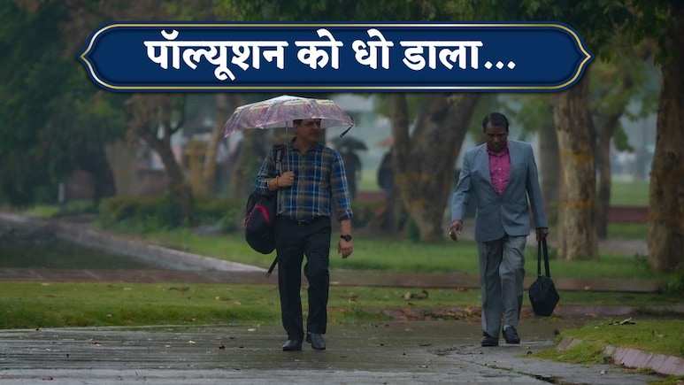 Delhi AQI: सालों बाद इतनी साफ हवा! बेमौसम बारिश बनी वरदान, दिल्ली-नोएडा में प्रदूषण बेहद कम, जानिए अपने शहर का AQI