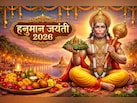 इस बार विशेष संयोग में मनाया जाएगा हनुमान जन्मोत्सव, जान लें हनुमान जयंती की पूजा का शुभ मुहूर्त