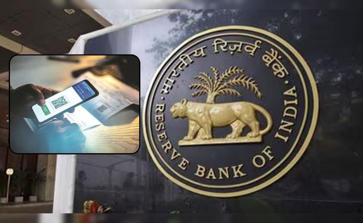 UPI फ्रॉड के शिकार लोगों को मिलेगा मुआवजा, RBI जल्द लागू करेगी नया नियम