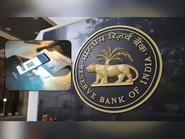 UPI फ्रॉड के शिकार लोगों को मिलेगा मुआवजा, RBI जल्द लागू करेगी नया नियम