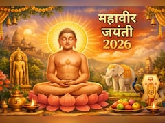 Mahavir Jayanti 2026: कब मनाई जाएगी महावीर जयंती? जानें सही तारीख और अनमोल वचन जो खोल देंगे सफलता का रास्ता