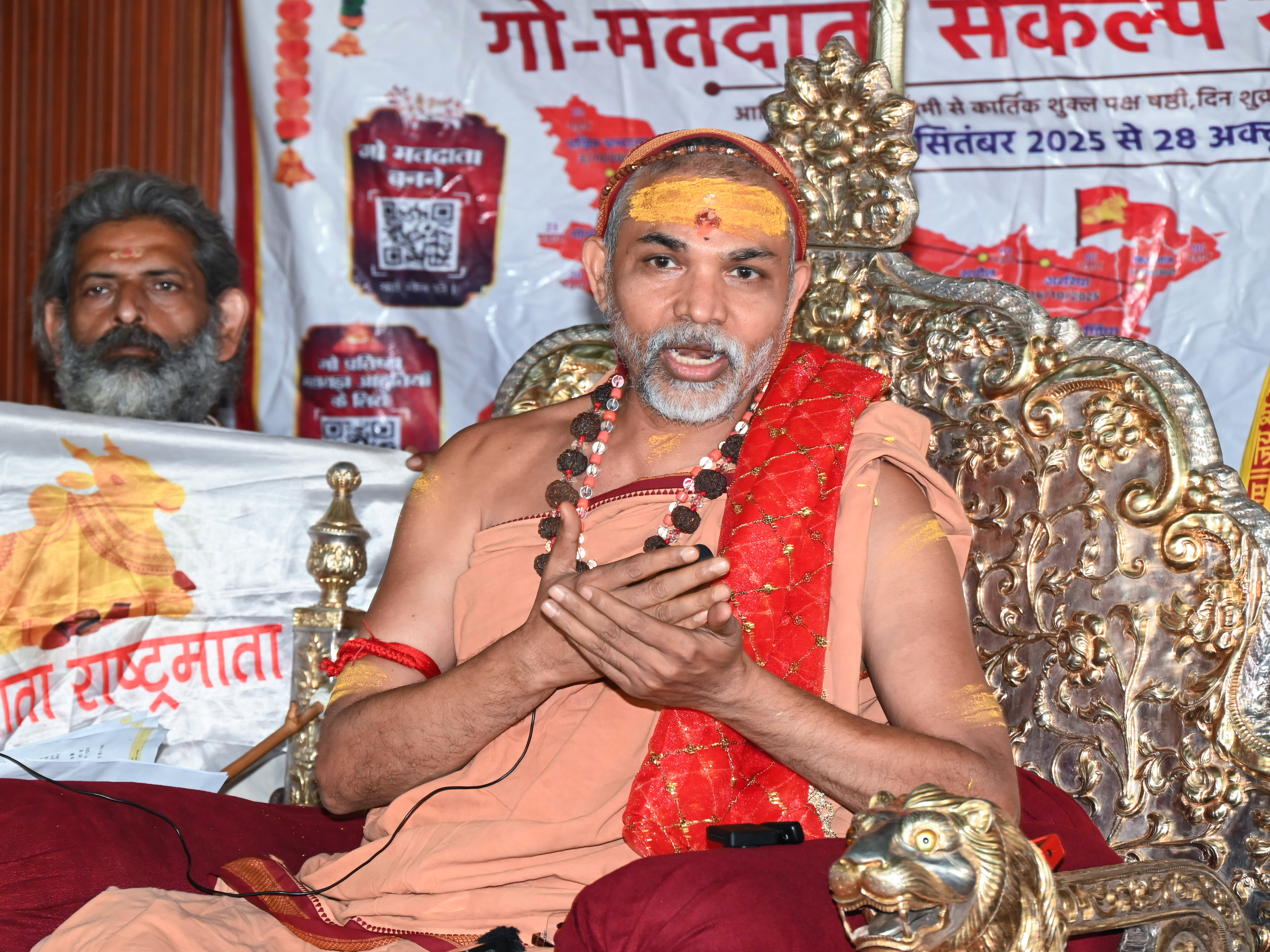 अपनी सभा में कम भीड़ पर शंकराचार्य अविमुक्तेश्वरानंद की शराब और दूध दुकान वाली दलील