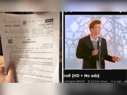 CBSE 12वीं मैथ्स के पेपर में क्यूआर कोड स्कैन करने पर आ रहा Rickroll मीम? सोशल मीडिया पर छिड़ी बहस