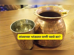 तांब्याच्या भांड्यातील पाणी पिणे खरोखरच फायदेशीर आहे का? जाणून घ्या सर्व माहिती
