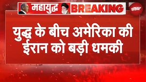 Iran Israel War के बीच America की ईरान को बड़ा धमकी, कहा- 'आज की रात सबसे बड़ा हमला होगा' | Breaking