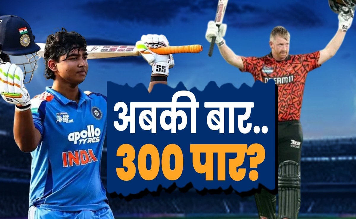 IPL 2026: कौन मचाएगा तूफान, किसका बल्ला बनेगा गदा ? आईपीएल से पहले बड़ा सवाल