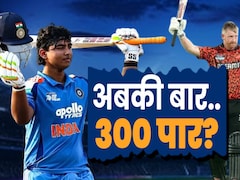 IPL 2026: कौन मचाएगा तूफान, किसका बल्ला बनेगा 'गदा' ? आईपीएल से पहले बड़ा सवाल