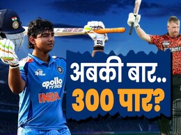 IPL 2026: कौन मचाएगा तूफान, किसका बल्ला बनेगा 'गदा' ? आईपीएल से पहले बड़ा सवाल