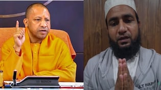 यूपी के सीएम योगी आदित्यनाथ की मां के लिए की थी अभद्र टिप्पणी, आरोपी सालीम कासमी ने हाथ जोड़कर मांगी माफी