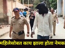 Dombivali News :  डोंबिवलीत खळबळ! सुरक्षा रक्षकाची हत्या, महिलेसोबतचा वाद विकोपाला गेला, पतीनं केलं असं काही..