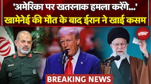 Israel Vs Iran War | Khamenei Death News: 'अमेरिका पर हमला...' खामेनेई की मौत के बाद ईरान ने खाई कसम