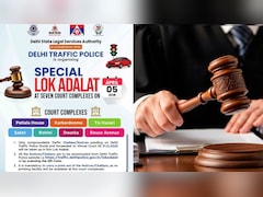 Special Lok Adalat: ट्रैफ‍िक से जुड़े चालान का होगा निपटारा, 5 अप्रैल को लगेगी स्‍पेशल लोक अदालत, जानिए कब और कैसे करें अप्लाई