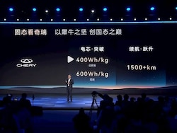 Chinese Brand Chery To Launch Electric Cars With 1500 Km Range