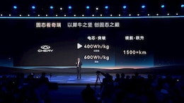 Chinese Brand Chery To Launch Electric Cars With 1500 Km Range