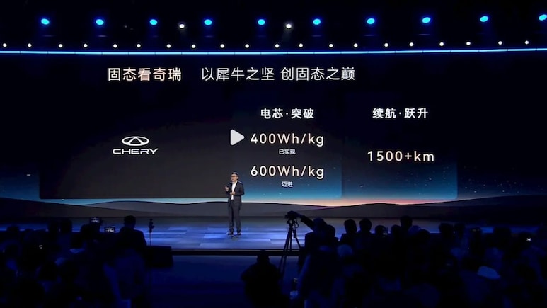 Chinese Brand Chery To Launch Electric Cars With 1500 Km Range