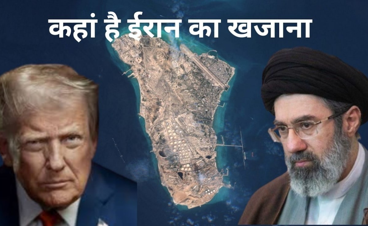 Kharg Island: सरेंडर कर देगा ईरान! खामेनेई के अनमोल खजाने पर अमेरिका ने बोला सबसे बड़ा हमला, ट्रंप ने दबाया ट्रिगर
