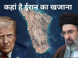Kharg Island: सरेंडर कर देगा ईरान! खामेनेई के अनमोल खजाने पर अमेरिका ने बोला सबसे बड़ा हमला, ट्रंप ने दबाया ट्रिगर