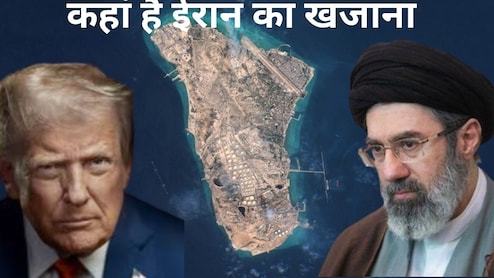 Kharg Island: सरेंडर कर देगा ईरान! खामेनेई के अनमोल खजाने पर अमेरिका ने बोला सबसे बड़ा हमला, ट्रंप ने दबाया ट्रिगर