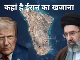 तो सरेंडर कर देगा ईरान? ये इलाका मुट्ठी में आया तो खेल खत्म-खजाना खाली, क्या ट्रंप दबाएंगे ट्रिगर