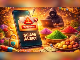 होली के एक मैसेज या ईमेल पर क्लिक करते ही कहीं खाली न हो जाए अकाउंट, त्योहार पर साइबर फ्रॉड से बचने का यह है दमदार तरीका