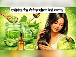 एलोवेरा जेल से हेयर सीरम कैसे बनाएं? बस फॉलो करने होंगे ये स्टेप्स, हेयर फॉल होगा दूर!