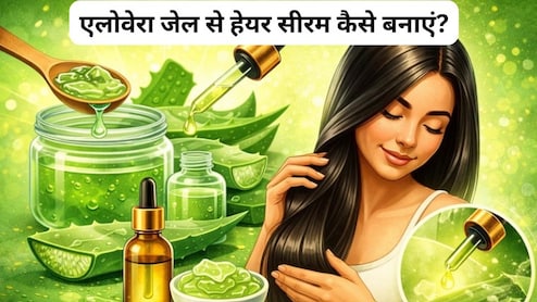 एलोवेरा जेल से हेयर सीरम कैसे बनाएं? बस फॉलो करने होंगे ये स्टेप्स, हेयर फॉल होगा दूर!