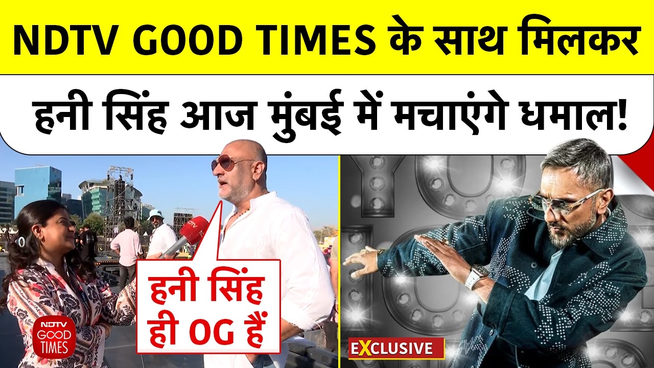 Yo Yo Honey Singh My Story Tour | NDTV GOOD TIMES के साथ मिलकर हनी सिंह आज मुंबई में मचाएंगे धमाल!