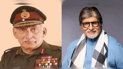 अमिताभ बच्चन से लेकर सैम मानेकशॉ तक, नैनीताल के इस स्कूल से निकले हैं देश के ये 5 बड़े दिग्गज!