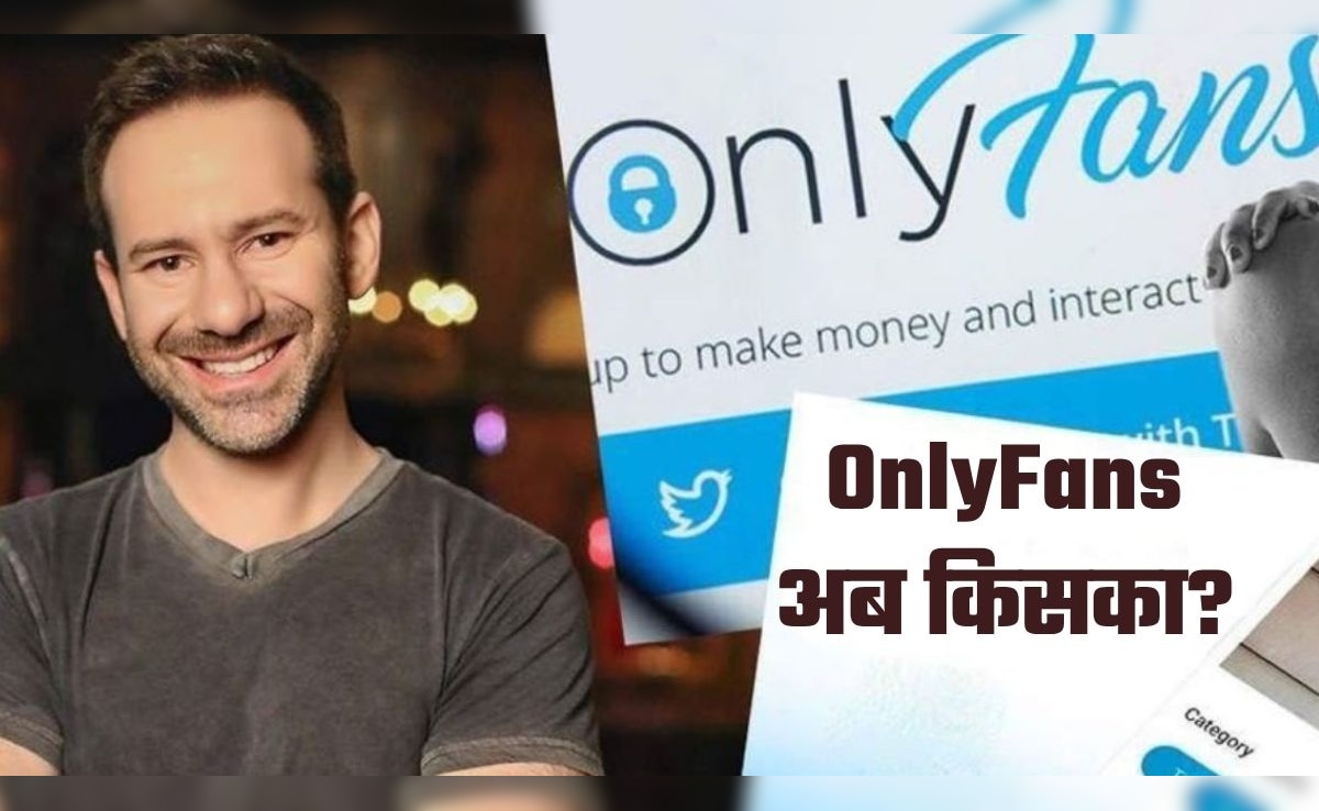 Onlyfans के मालिक Leonid Radvinsky की कैंसर से मौत के बाद अब कौन संभालेगा 45,000 करोड़ रुपये की कंपनी?