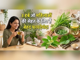 क्यों हर महिला को अपनी डाइट में इन 3 हर्ब को शामिल करना चाहिए, एक्सपर्ट से जानें...