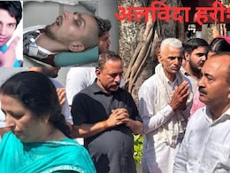 अलविदा मेरे लाल... हरीश राणा के मां-बाप 13 साल जिस बेटे के लिए जीते रहे, 13 दिन उसकी सांसों को हर पल उखड़ते देखा